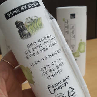 수덩이님이 올린 리뷰 사진 4