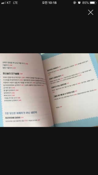 한미나님이 올린 리뷰 사진 2