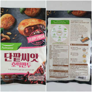 수효니잉님이 올린 리뷰 사진 4
