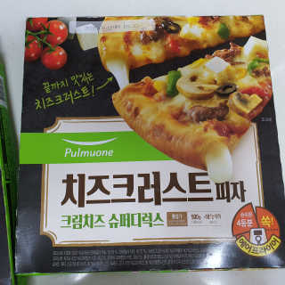 투희맘님이 올린 리뷰 사진 1