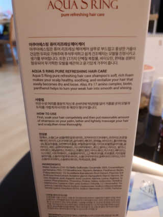 아쿠아큐링 아쿠아S링 퓨어리프레싱 헤어케어 500ml — 4.67점을 준 리뷰어가 2018년 8월 올린 사용 사진