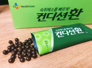 헛개컨디션 [헛캐 컨디션] NEW 컨디션 환 10포 + 컨디션 2병 — 4점을 준 리뷰어가 2019년 4월 올린 사용 사진