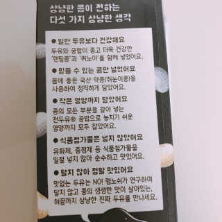 myheartsmg님이 올린 리뷰 사진 2