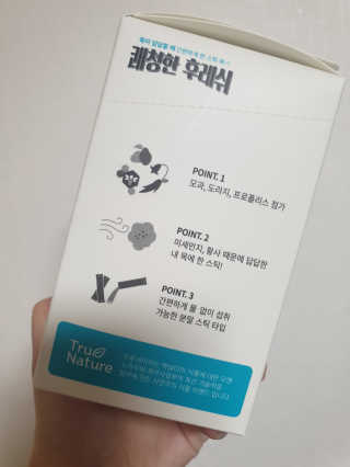 hannahj님이 올린 리뷰 사진 2
