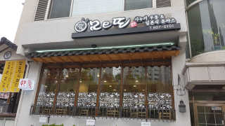 serendifity님이 올린 리뷰 사진 1