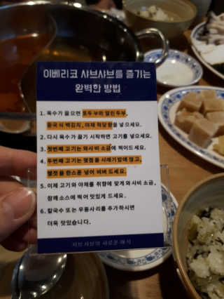 도담맘님이 올린 리뷰 사진 4