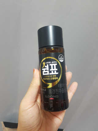 옹몽꽁맘님이 올린 리뷰 사진 1
