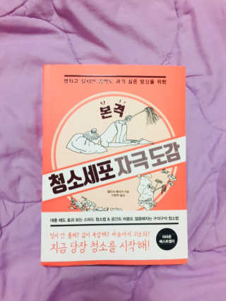 자기전님이 올린 리뷰 사진 1