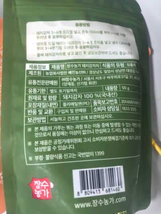 갱스님이 올린 리뷰 사진 3