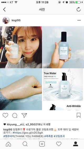 김슬기님이 올린 리뷰 사진 1