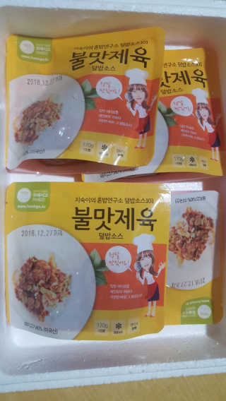 꾹꾹이님이 올린 리뷰 사진 2