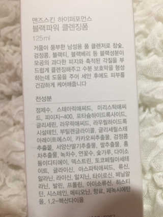 럽S하3님이 올린 리뷰 사진 4