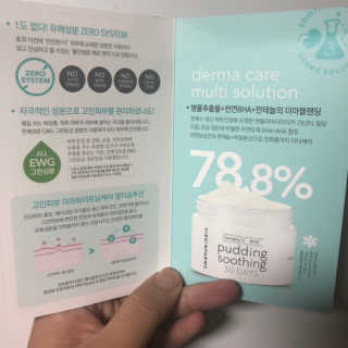 온가족 수분뿜뿜 노랑뚜껑 재주꾼 와우374 스네일토너 — 5점을 준 리뷰어가 2019년 9월 올린 사용 사진