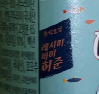 사평역에서님이 올린 리뷰 사진 3