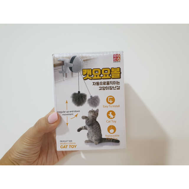 옥희독희 캣요요볼 리뷰 사진