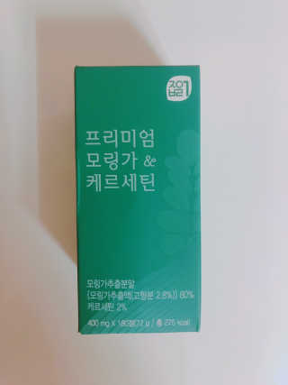 tastegood님이 올린 리뷰 사진 2