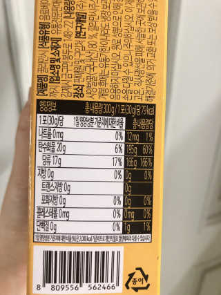 yooni님이 올린 리뷰 사진 3