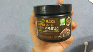 겸둥이연우맘님이 올린 리뷰 사진 1