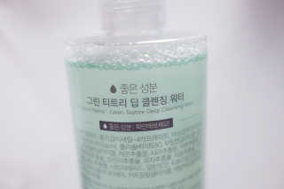 (주)에네스티 그린 티트리 딥 클렌징 워터 300ml — 5점을 준 리뷰어가 2019년 11월 올린 사용 사진