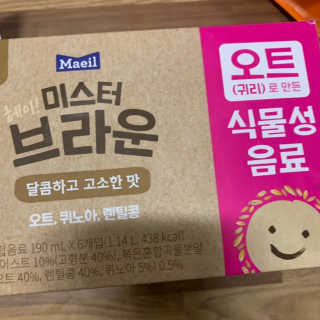 헤이미스터브라운 [매일유업] 헤이 미스터브라운 12개입 — 3점을 준 리뷰어가 2019년 8월 올린 사용 사진