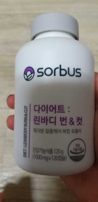 소버스 다이어트 린바디 번앤컷 — 5점을 준 리뷰어가 2020년 1월 올린 사용 사진
