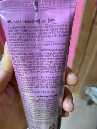 yoggoringring님이 올린 리뷰 사진 3