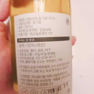 바라기님이 올린 리뷰 사진 2