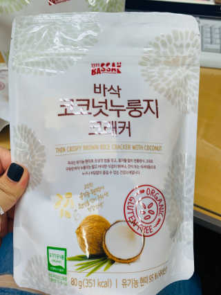 BASSAK 바삭 유기농 현미 누룽지 크래커 3종 — 4.5점을 준 리뷰어가 2019년 10월 올린 사용 사진