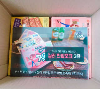EunJiNoh님이 올린 리뷰 사진 1
