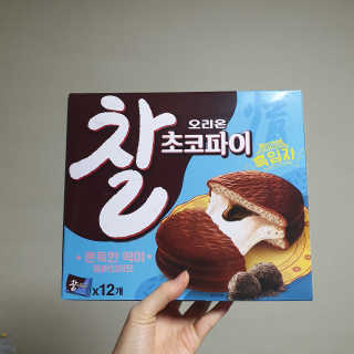 너부리사랑님이 올린 리뷰 사진 2