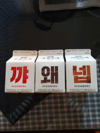 쭈니커피누나님이 올린 리뷰 사진 1
