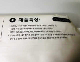 가제트님이 올린 리뷰 사진 2
