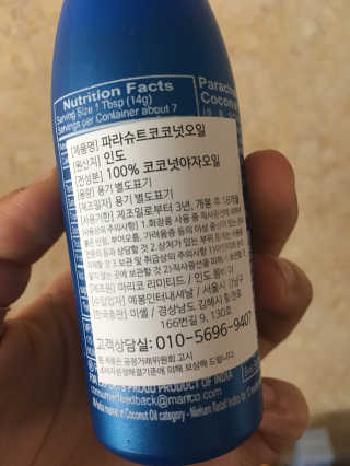 박오리님이 올린 리뷰 사진 2