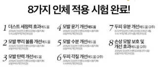 아미니 내추럴 헤어클렌저 — 4점을 준 리뷰어가 2017년 6월 올린 사용 사진