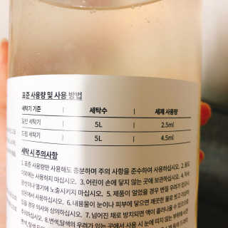 꾸눙맘님이 올린 리뷰 사진 3