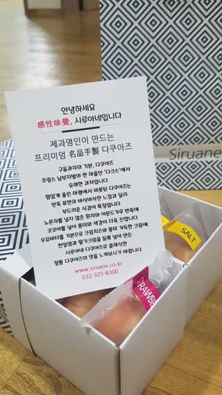백민정님이 올린 리뷰 사진 3