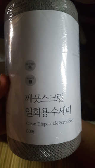 보크다님이 올린 리뷰 사진 1