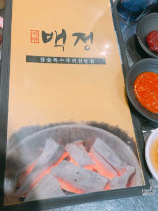 hee님이 올린 리뷰 사진 1