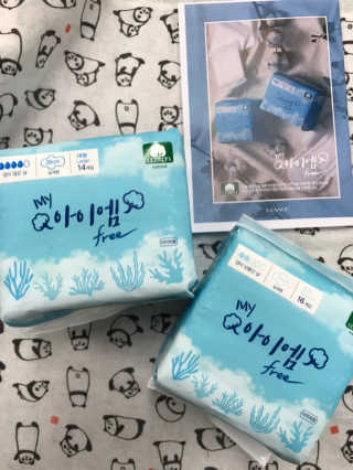 보타메디 마이아이엠 생리대 — 4.5점을 준 리뷰어가 2018년 11월 올린 사용 사진