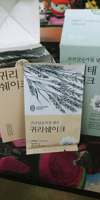 착한습관 귀리쉐이크와 서리태쉐이크 — 5점을 준 리뷰어가 2018년 8월 올린 사용 사진