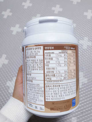 슬림라운지 디포유 맛있는 쉐이크 5가지맛 — 5점을 준 리뷰어가 2020년 1월 올린 사용 사진