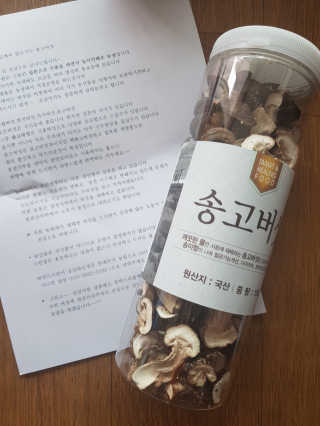 쓸님이 올린 리뷰 사진 2