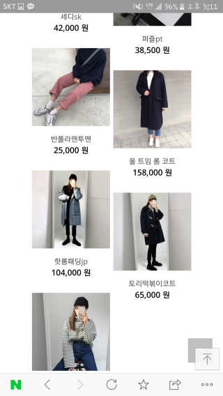 Brandi 브랜디 앱 — 5점을 준 리뷰어가 2016년 11월 올린 사용 사진