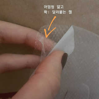 메디타임 멜라반 더마 토닝 씬젤 — 3점을 준 리뷰어가 2019년 6월 올린 사용 사진