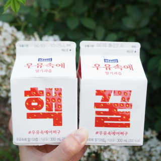 [매일유업] 우유속에 어쩌구_7개 모바일쿠폰 — 5점을 준 리뷰어가 2019년 6월 올린 사용 사진