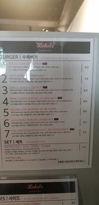 로이아빠님이 올린 리뷰 사진 3