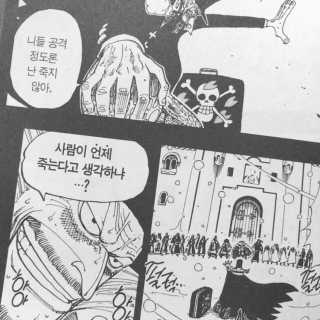 [공간 만화카페] 1인당 3시간 이용+음료 1잔, 2인Set — 4점을 준 리뷰어가 2019년 2월 올린 사용 사진