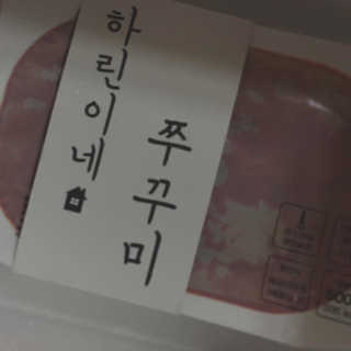 제이미님이 올린 리뷰 사진 2
