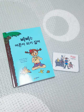 이술팡팡님이 올린 리뷰 사진 1