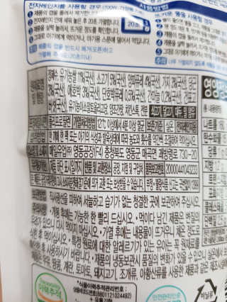 솔마미님이 올린 리뷰 사진 2